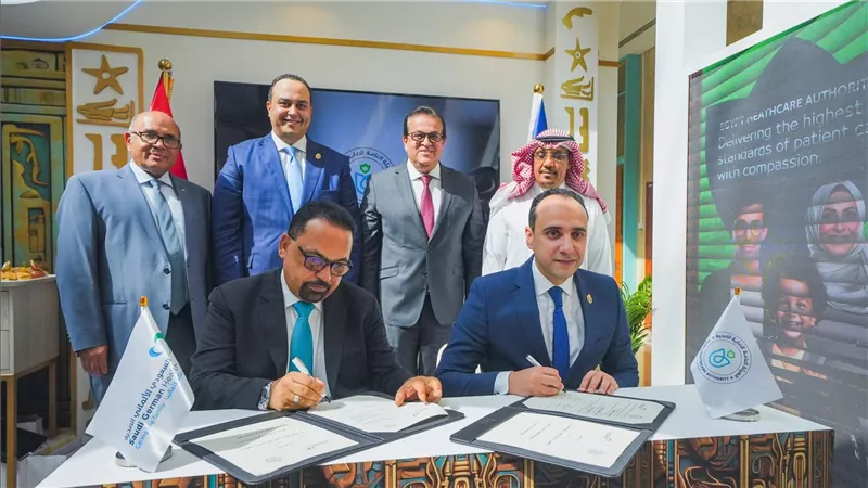 هيئة الرعاية الصحية توقع بروتوكول تعاون مع السعودي الألماني الصحية لتبادل الخبرات