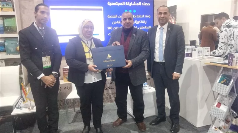 مركز المعلومات بمعرض الكتاب بالقاهرة يستقبل عدد من الشخصيات بينهم نائب السويس