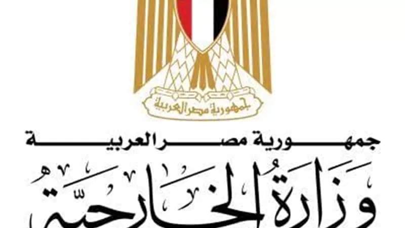 وزير الخارجية يتوجه إلى بروكسل لرئاسة وفد مصر في الاجتماع العاشر لمجلس المشاركة بين مصر والاتحاد الأوروبي