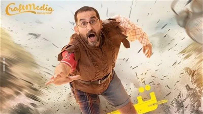 موسم الرياض.. أحمد حلمي يشارك بمسرحية 