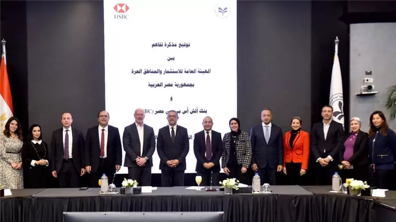 توقيع اتفاقية لجذب الاستثمارات الأجنبية المباشرة بين العامة للاستثمار وبنك HSBC مصر