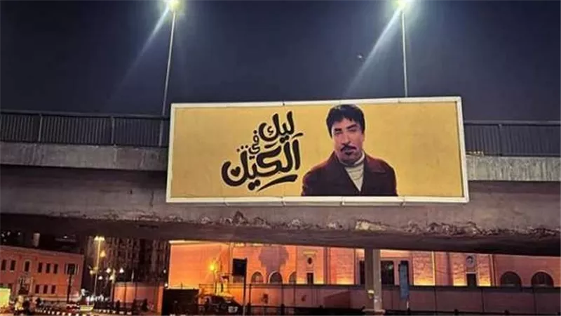 يا ترى إعلان إيه؟.. 