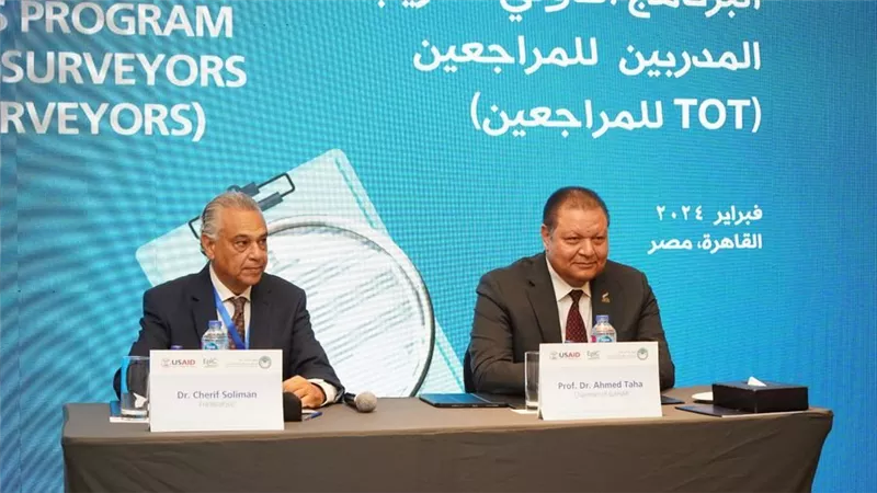 الاعتماد والرقابة الصحية تنظم برامج تدريبية لكوادرها مستعينةً بخبرات دولية في جودة الرعاية الصحية