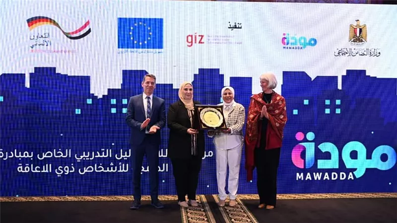 القباج تطلق الدليل التدريبي الخاص بمبادرة المشروع القومي للحفاظ على كيان الأسرة المصرية 