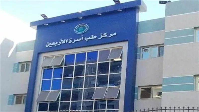 مدير طب أسرة الأربعين: نعمل من أجل السويس ورعاية أبنائها والحفاظ على صحتهم 