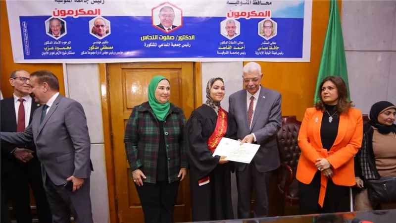 القباج تشهد فعاليات الاحتفال السنوي السادس والعشرين لجمعية المساعي المشكورة تحت شعار «يوم الوفاء والجزاء» 