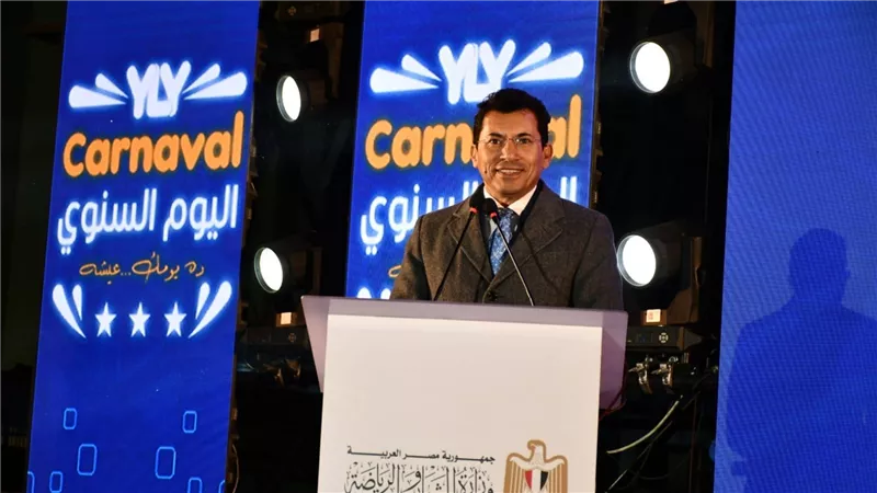 أشرف صبحي يشهد اليوم السنوى للموسم الثالث لمشروع متطوعي وزارة الشباب والرياضةYLY