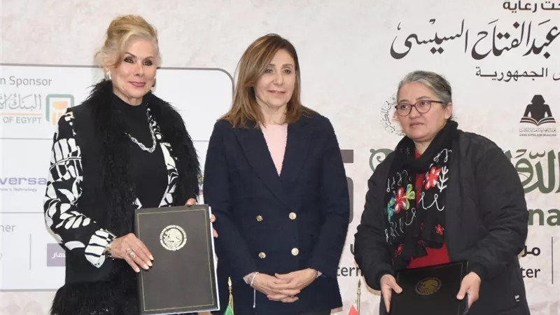  وزيرة الثقافة تشهد وقائع الإعلان عن تفاصيل النسخة الثانية لمسابقة ترجمة الأدب الروائي المكسيكي