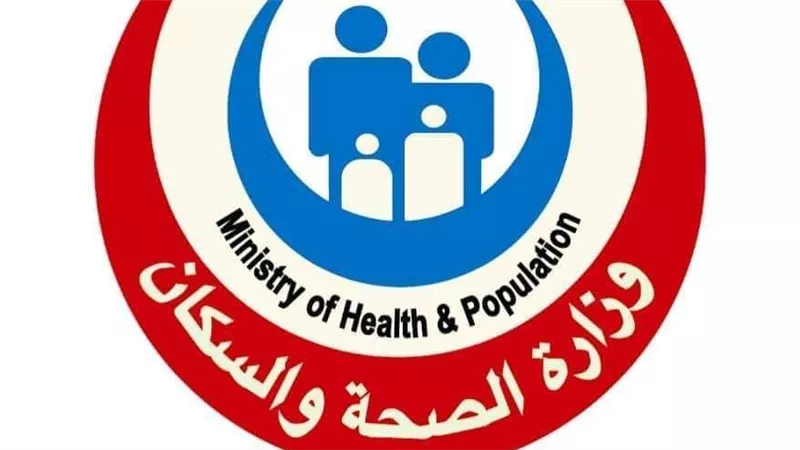 الصحة: استئناف العمل بمبادرة رئيس الجمهورية للكشف المبكر عن «الأنيميا والسمنة والتقزم»