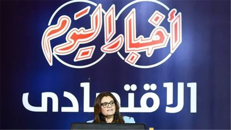 وزيرة الهجرة تشهد انطلاق مؤتمر 