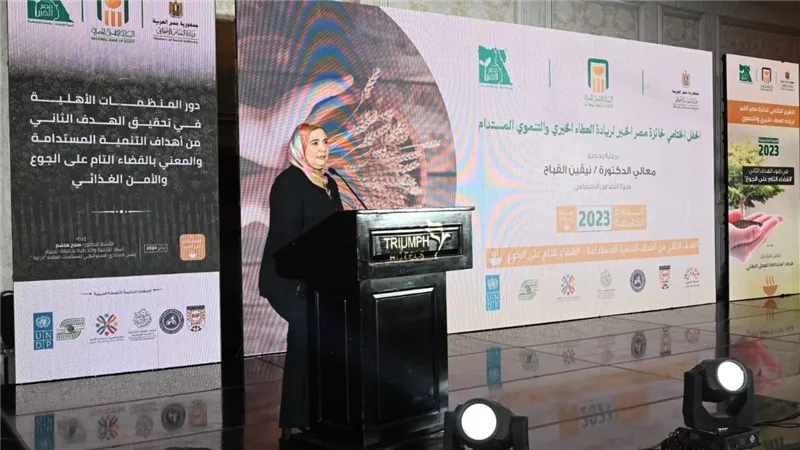 وزيرة التضامن الاجتماعي تشهد الحفل الختامي للدورة الخامسة لجائزة مصر الخير لريادة العطاء الخيري والتنموي المستدام