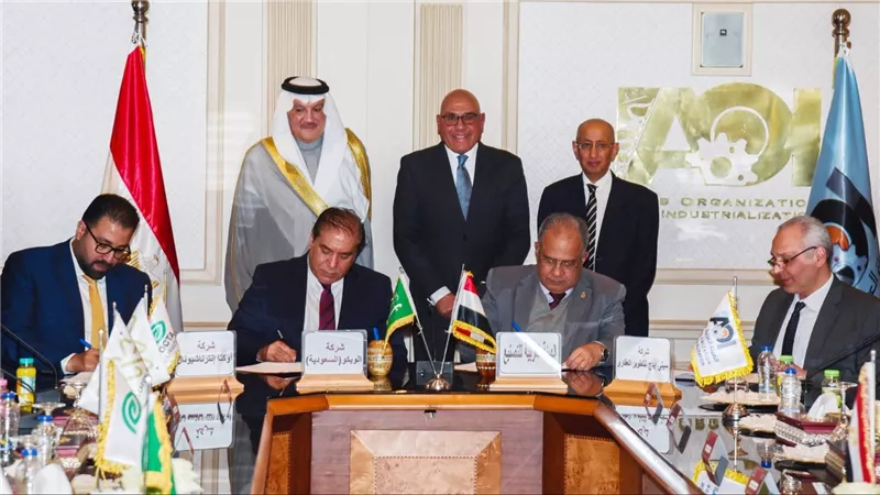 الهيئة العربية للتصنيع تعزز جسور التعاون المصري - السعودي