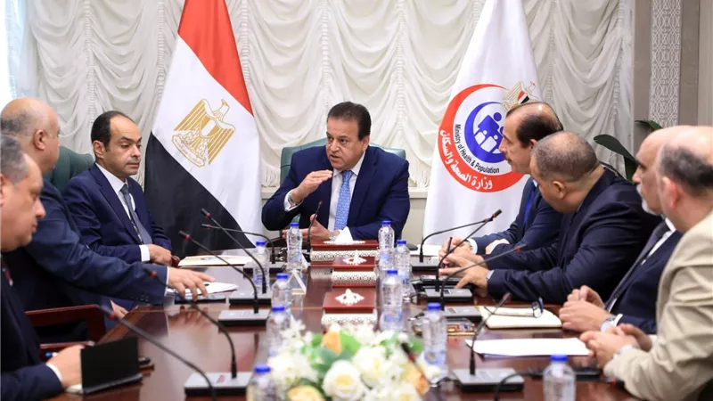 وزير الصحة يعقد اجتماعا لمتابعة مستجدات إعداد الإحصائيات والخرائط الصحية للأمراض 