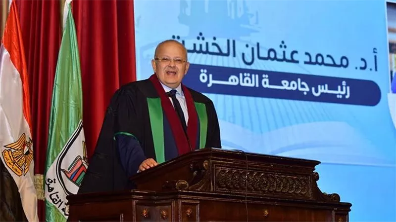 الخشت يعلن تحول جامعة القاهرة بالكامل إلى الجيل الرابع