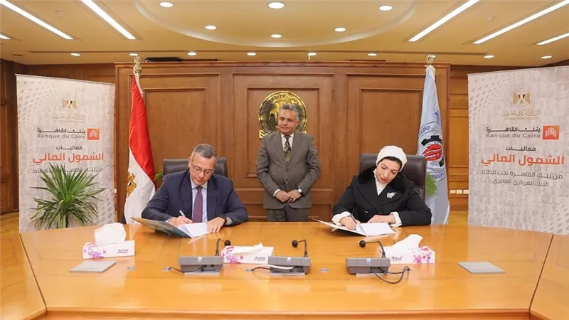توقيع بروتوكول تعاون بين جامعة السويس وبنك القاهرة