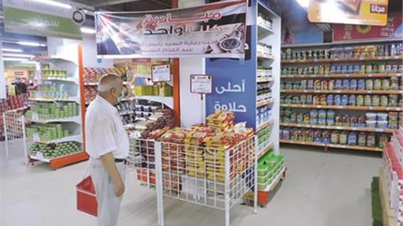 الداخلية توفر سلع رمضان بأسعار مخفضة بـ2148 منفذا وشادرا