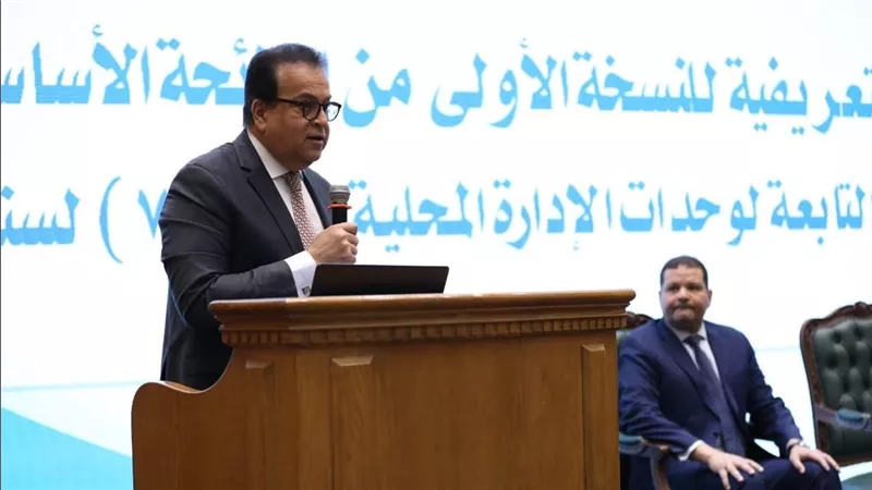 وزير الصحة يفتتح ورشة العمل التعريفية للنسخة الأولى من اللائحة الأساسية للمنشآت الصحية التابعة لوحدات الإدارة المحلية.. 
