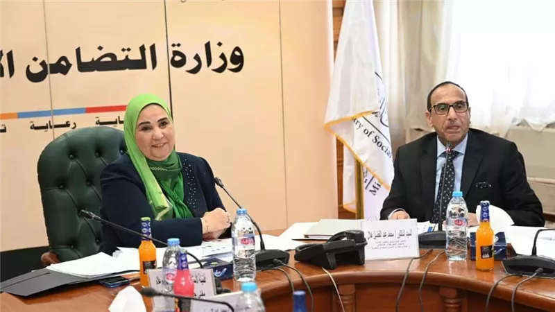 وزيرة التضامن تترأس اجتماع مجلس إدارة بنك ناصر الاجتماعي وتناقش مشروع الموازنة للعام المالي 2024/2025  