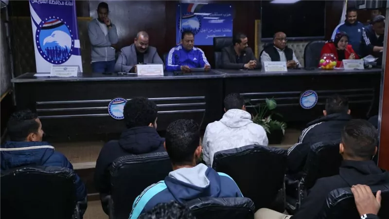 مستقبل وطن بالسويس يجري قرعة رمضانية كروية  لـ 20 فريقا