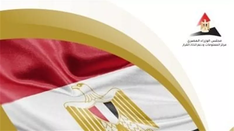 رئيس الوزراء يستعرض تقرير المتابعة الثاني للخطة التنفيذية للإجراءات المُقترحة من الحوار الوطني 