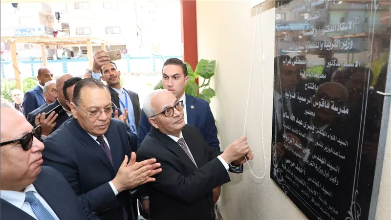وزير التربية والتعليم ومحافظ الشرقية يفتتحان المدرسة الرسمية الدولية بفاقوس