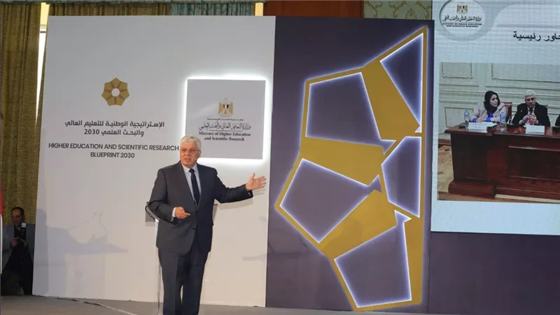 حصاد عام على إطلاق الإستراتيجية الوطنية للتعليم العالي والبحث العلمي