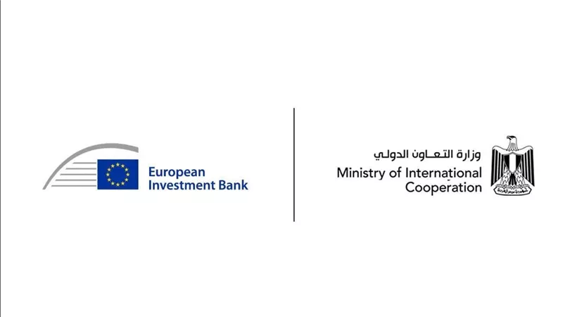 وزارة التعاون الدولي وبنك الاستثمار الأوروبي ينظمان ورشة عمل حول إدارة عقود مشروعات التعاون الإنمائي 