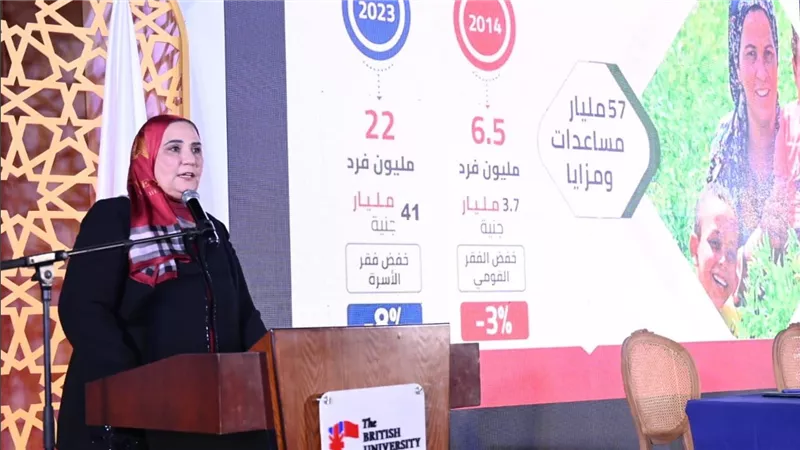 وزيرة التضامن ورئيس مجلس أمناء الجامعة البريطانية في مصر يوقعان بروتوكول تعاون لإنشاء وحدة داخل الجامعة