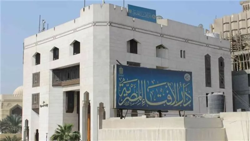 دار الإفتاء تستطلع هلال شهر شوال لعام 1445 هجرياً مساء الإثنين القادم