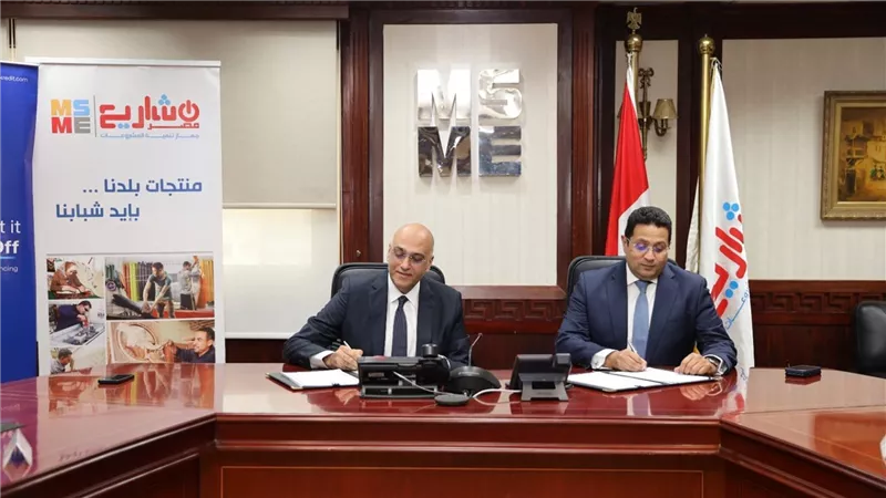 تعاون بين جهاز تنمية المشروعات وشركة كريدت لتمويل المشروعات الصغيرة والمتوسطة بـ 100 مليون جنيه
