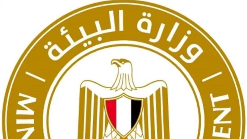 وزيرة البيئة ترفع حالة الاستعداد لاستقبال الزوار بالمحميات الطبيعية