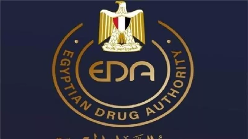 هيئة الدواء تكشف نصائح هامة لإنقاص الوزن.. تفاصيل