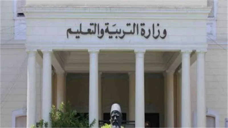 وزارة التعليم تحدد شروط وقواعد القبول بالمدارس المصرية اليابانية 2025