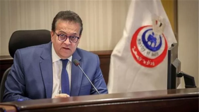 الصحة : إعتماد مستشفى حميات شبين الكوم بالمنوفية من الهيئة العامة للاعتماد والرقابة الصحية GAHAR