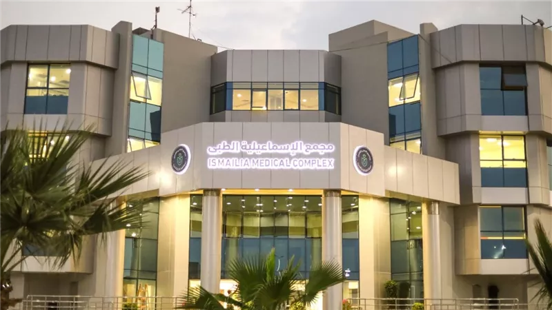 هيئة الرعاية الصحية تعلن نجاح معامل مجمع الإسماعيلية الطبي في الحصول على الاعتماد من المجلس الوطني للاعتماد إيجاك (EGAC) 