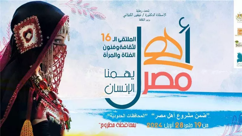وزيرة الثقافة تعتمد أجندة احتفالات وزارة الثقافة بيوم التراث العالمي