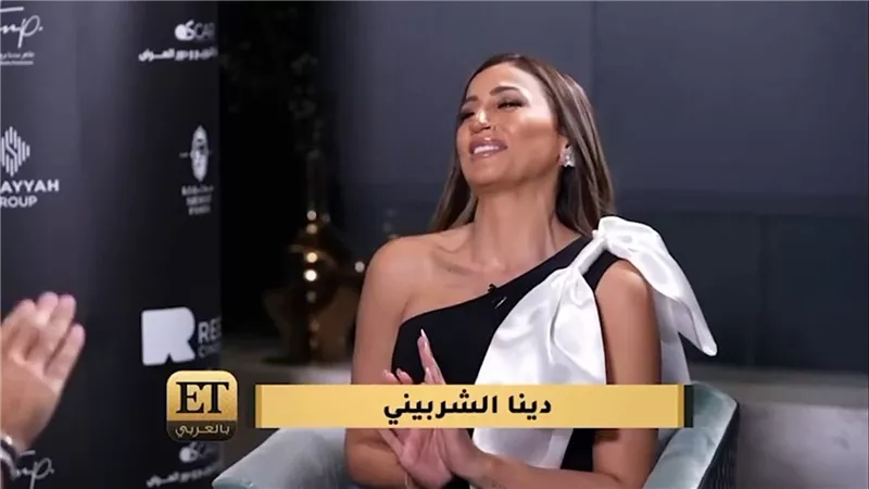 وقعت في قصة حب؟.. حقيقة زواج دينا الشربيني