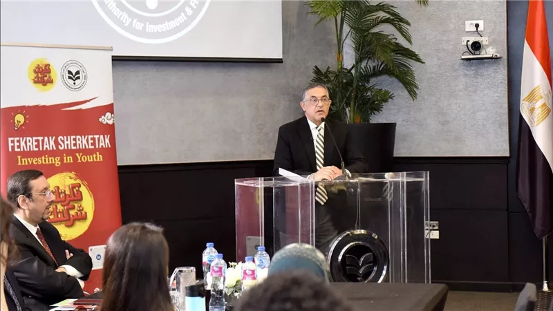 الهيئة العامة للاستثمار والمناطق الحرة تختتم برنامج «تعزيز المنظومة البيئية لريادة الأعمال»