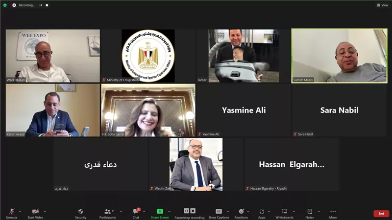 وزيرة الهجرة تعقد اجتماعًا تشاوريًا مع المجموعة المؤسسة للشركة الاستثمارية للمصريين بالخارج لمتابعة مستجدات إنشاء الشركة