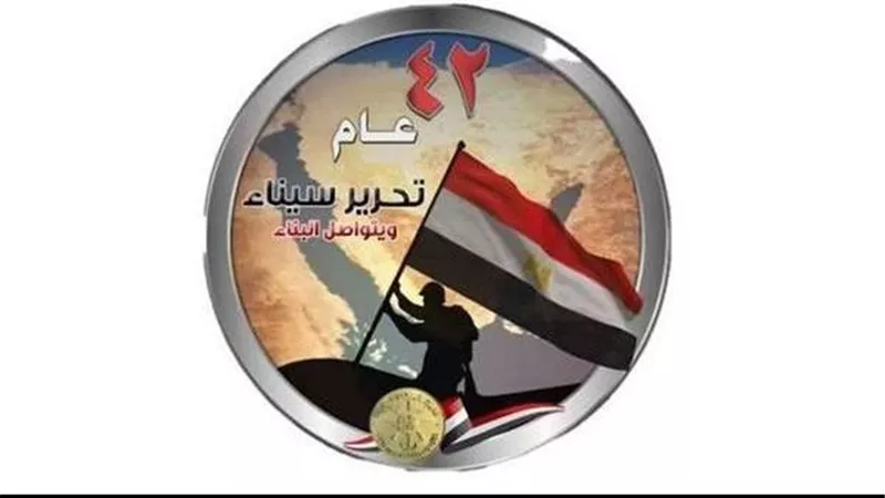 سيناء العبور الى التنمية..  