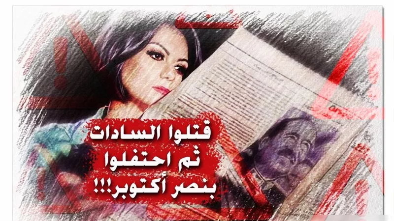  بمناسبة ذكرى تحرير سيناء.. 