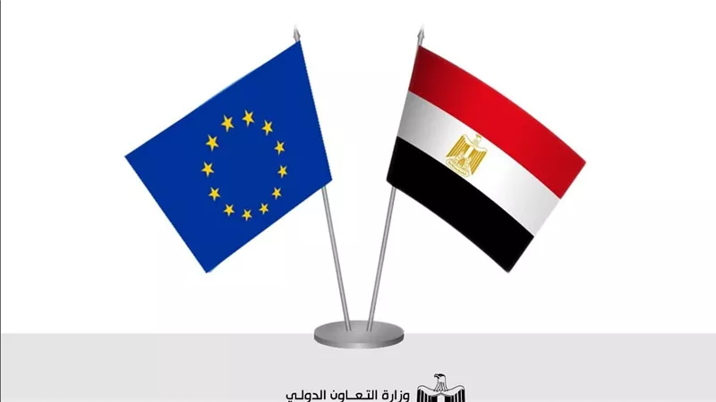 وزارة التعاون الدولي تستقبل بعثة فنية من الاتحاد الأوروبي لمناقشة آلية مساندة الاقتصاد الكلي ودعم الموازنة