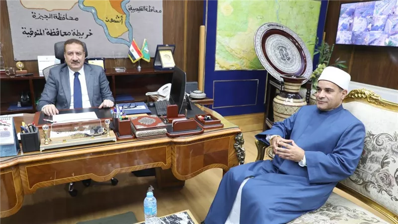 محافظ المنوفية يستقبل رئيس الإدارة المركزية لمنطقة المنوفية الأزهرية الجديد