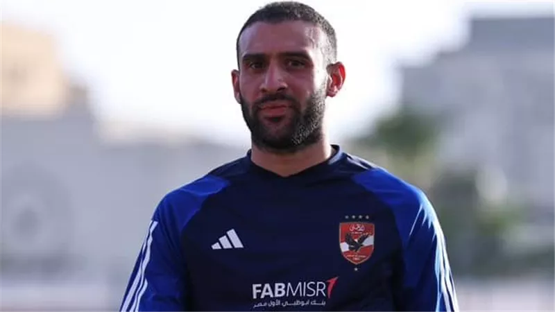 كولر يعيد عمر كمال لقيادة الجبهة اليمنى للأهلي أمام الإسماعيلي