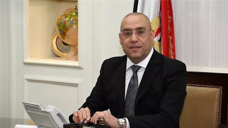 وزير الإسكان: استصدار 98 قراراً لاعتماد التصميم العمرانى والتخطيط لمشروعات بالمدن الجديدة