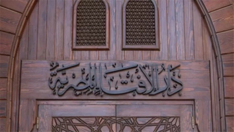 دار الإفتاء: شم النسيم عادة مصرية لا تخالف الشرع والاحتفال به مباح