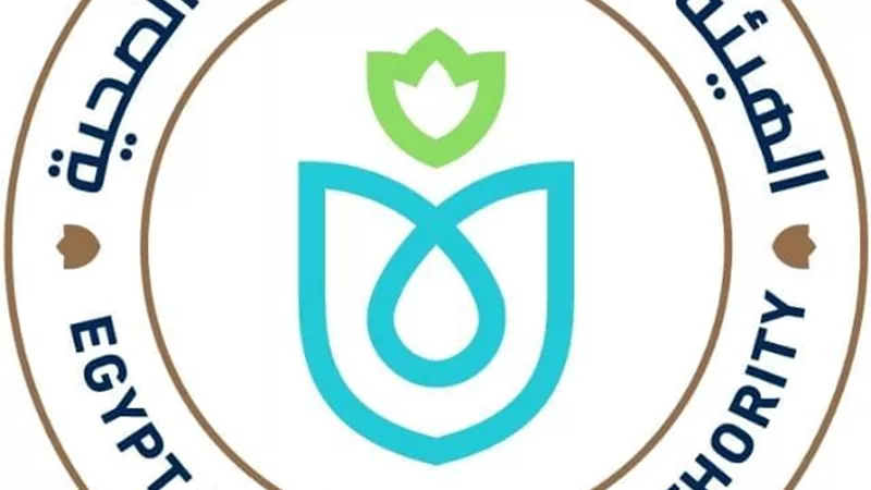 هيئة الرعاية الصحية تطلق فاعليات المؤتمر العلمي الأول لفرع الهيئة العامة للرعاية الصحية بالإسماعيلية
