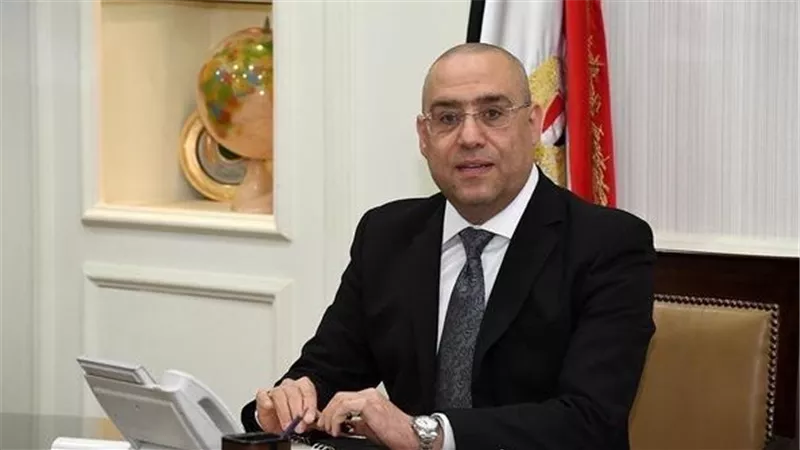 وزير الإسكان: جار الانتهاء من المرحلة الأولى لمشروع الغلق الآمن لمقلب السلام العمومى