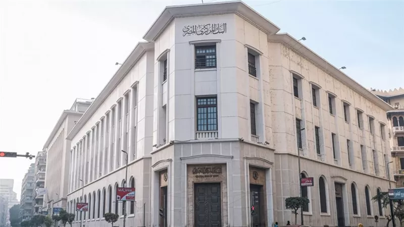 البنك المركزى: ارتفاع الاحتياطى النقدى الأجنبى لـ41 مليار دولار نهاية أبريل