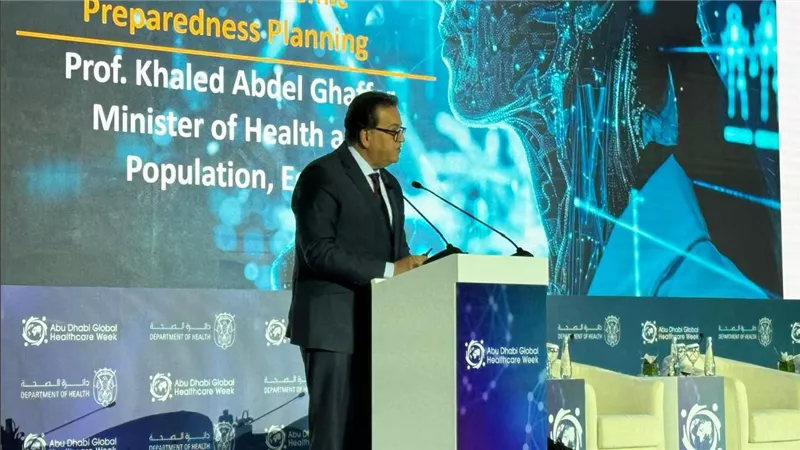 وزير الصحة يلقي محاضرة عن مستقبل الرعاية الصحية في مكافحة الأوبئة الجديدة